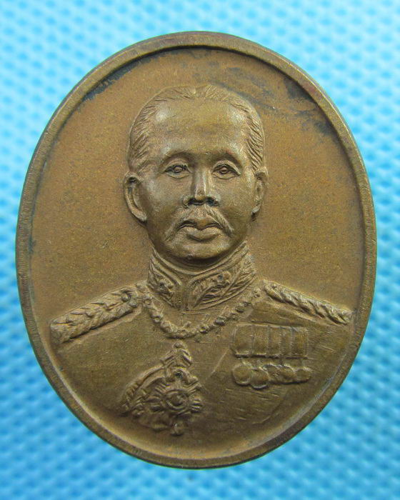 เหรียญ รัชกาลที่ 5 หลวงพ่อแพ วัดพิกุลทอง. ..เริ่ม20บาท(29/07/57-28)