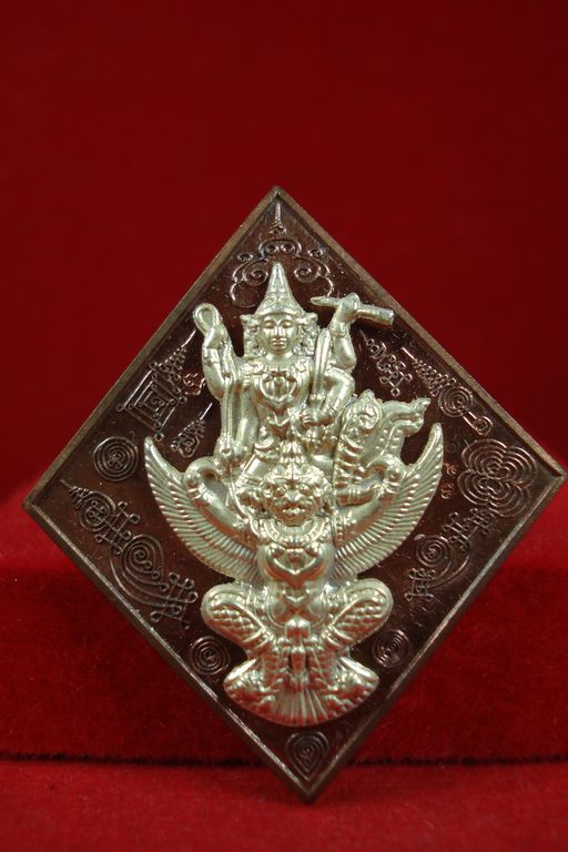 เหรียญนารายน์ นวะหน้าเงิน หลวงพ่อสุพจน์ วัดศรีทรงธรรม จ.นครสวรรค์ เคาะแรก