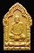 พระผงรุ่นแรกหลวงพ่อนวล วัดไสหร้า จ.นครศรีธรรมราช (พิมพ์ซุ้มประตู)