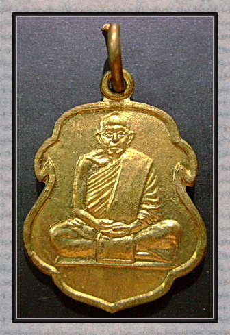 เหรียญที่ระลึกฉลองครบ 8 รอบ หลวงพ่อกล่ำ วัดศาลาบางปู จ.นครศรีธรรมราช
