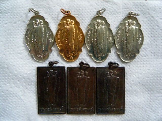 เหรียญกายทิพย์หลวงพ่อริม จ.สุรินทร์......7 เหรียญ......เคาะเดียว