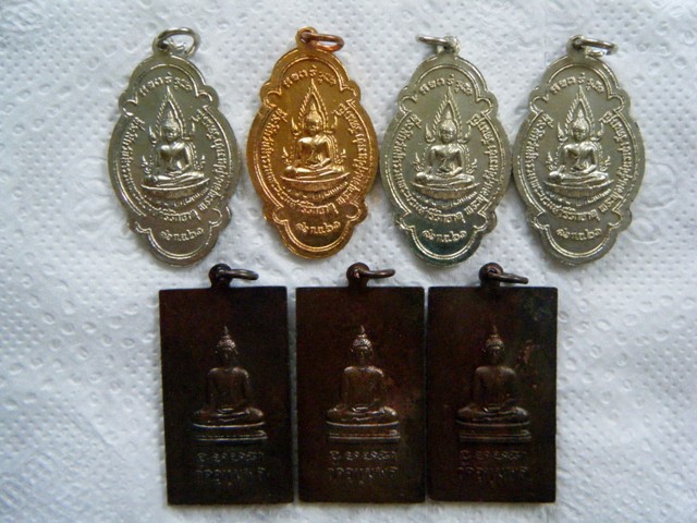 เหรียญกายทิพย์หลวงพ่อริม จ.สุรินทร์......7 เหรียญ......เคาะเดียว