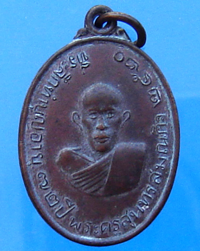 พระครูสุนทรสมณกิจ วัดพระนางสร้าง ภูเก็ต