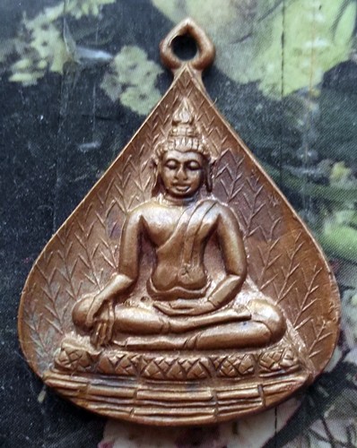 10 บาท กับ เหรียญงานนักขัตฤกษ์ วัดพระเชตุพน ปี๑๔ ...AD8