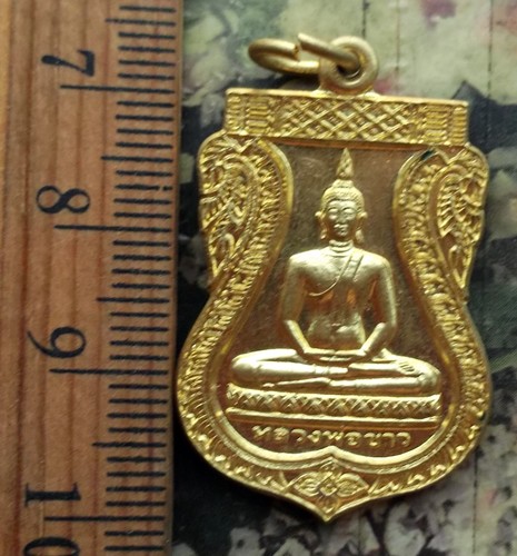 10 บาท กับ เหรียญหลวงพ่อขาว หลวงพ่อดำ วัดยางมณี อ.โพธิ์ทอง จ.อ่างทอง ...AD63