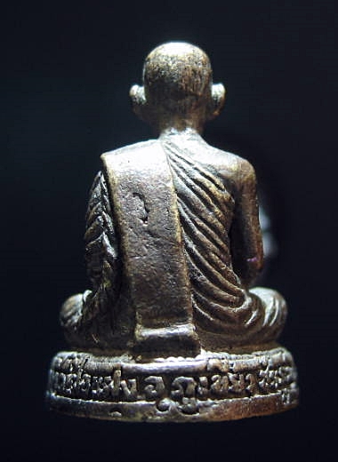 รูปหล่อพระครูถาวรชัยวัฒน์ ( หลวงปู่คง ) วัดเฝือแฝง จ.ชัยภูมิ เคาะเดียว