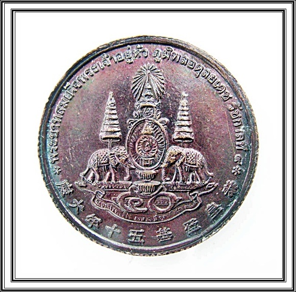 เหรียญ ร.9