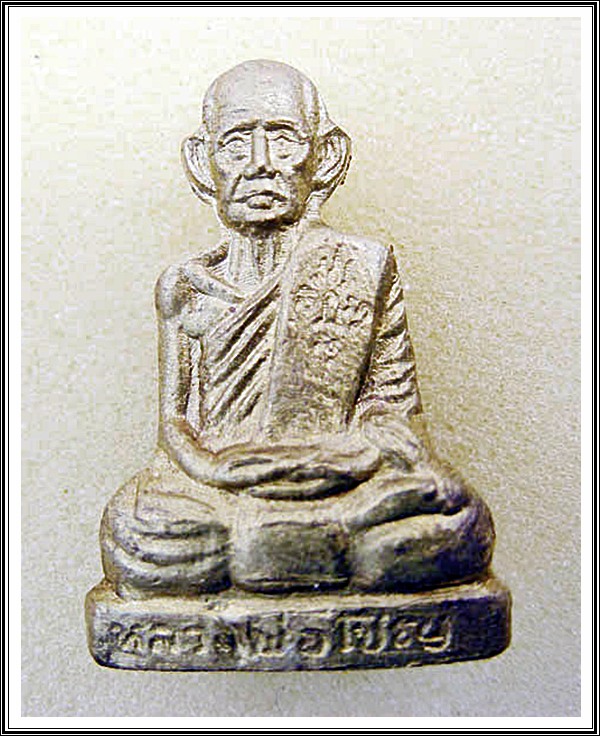 รูปเหมือนหลวงพ่อเชิญ วัดโคกทอง พร้อมกล่อง