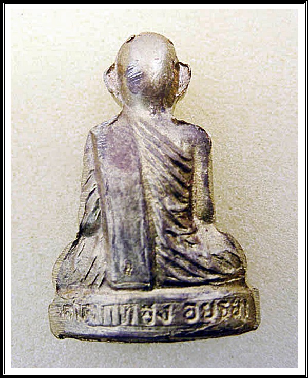 รูปเหมือนหลวงพ่อเชิญ วัดโคกทอง พร้อมกล่อง