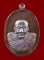 หลวงพ่อทวดห่มคลุมรุ่นแรก วัดศิลาลอย จังหวัดสงขลา เนื้อทองแดง N0.1864 กล่องเดิม