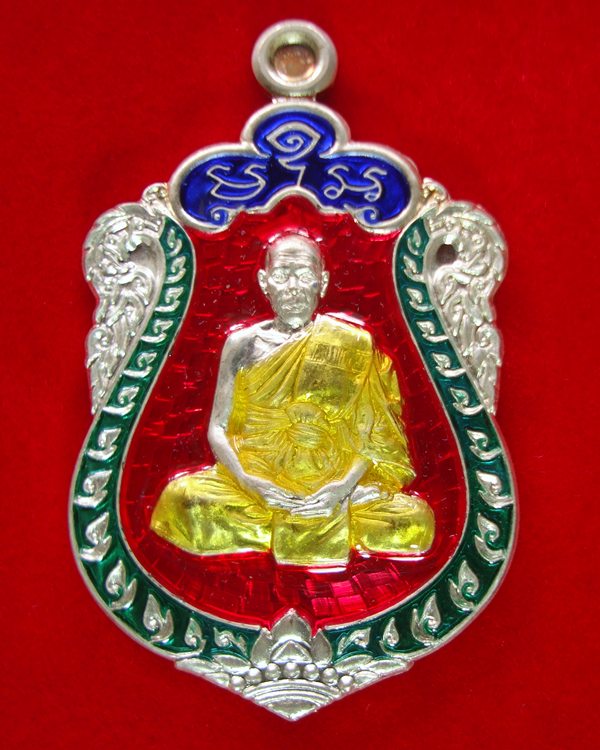 เหรียญเสมาที่ระลึกฉลองอายุครบ 7 รอบ 84 ปี หลวงพ่อสิน ภัททาจาโร วัดละหารใหญ่ เนื้อเงินลงยา 4 สี