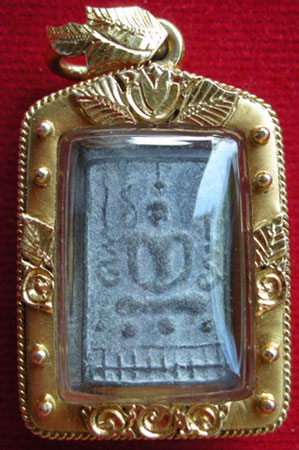 เหรียญหลวงปู่ศุข วัดปากคลองมะขามเฒ่า จ.ชัยนาท พิมพ์ข้างอุ