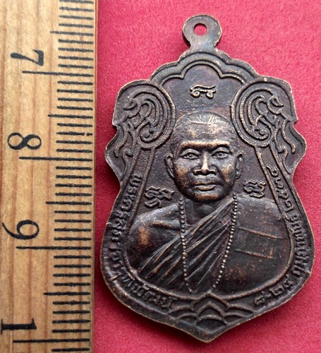 10 บาท... กับ เหรียญหลวงพ่อพุทธชินราช ....JB627