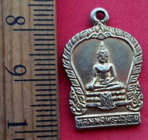 10 บาท เหรียญหลวงพ่อพระประธาน วัดเจริญธรรม จ.ราชบุรี ปี๒๕๓๑ ....รหัส NA8