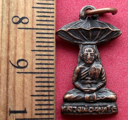 10 บาท... กับ เหรียญหลวงพ่อภาวนาพุทโธ ธุดงค์ ปี๓๑ .....JB149