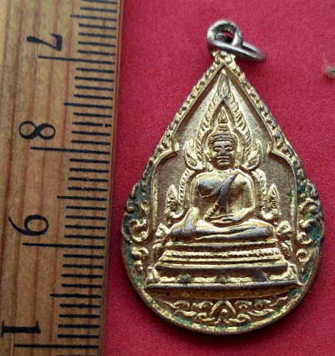 10 บาท... กับ เหรียญพระพุทธชินราช หลังสมเด็จพระจุลจอมเกล้า .....JB660