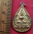10 บาท... กับ เหรียญพระพุทธชินราช หลังสมเด็จพระจุลจอมเกล้า .....JB660