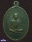 @@_ เหรียญพระครูประจักษ์วรคุณ สุราษฎร์ธานี _@@
