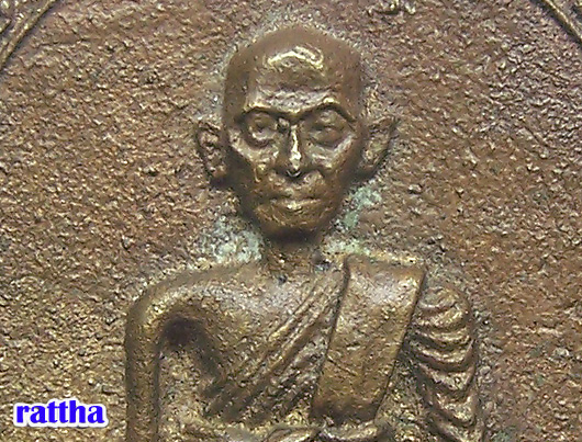 @@_ เหรียญหล่อหลวงพ่อกล่อม วัดโพธาวาส โค๊ต วพ สุราษฎร์ธานี _@@