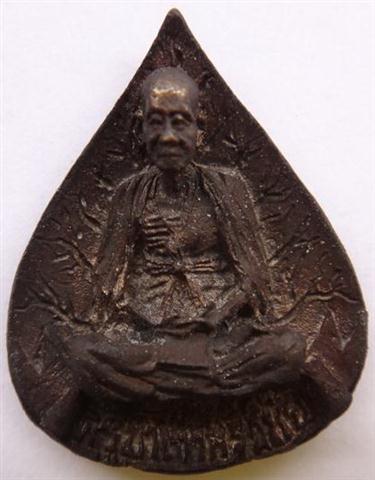 เหรียญหล่อ ครูบาศรีวิชัย ปี37 วัดพระสิงห์หลวงพ่อเกษมเสกเคาะเดียว