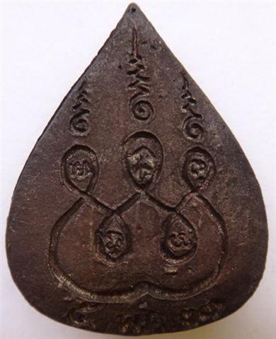 เหรียญหล่อ ครูบาศรีวิชัย ปี37 วัดพระสิงห์หลวงพ่อเกษมเสกเคาะเดียว