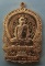 หลวงปู่ท่อน ญาณธโร วัดศรีอภัยวัน อ.เมือง จ.เลย รุ่นนั่งพานเงินล้าน เนื้อทองแดง หมายเลข ๑๖๙