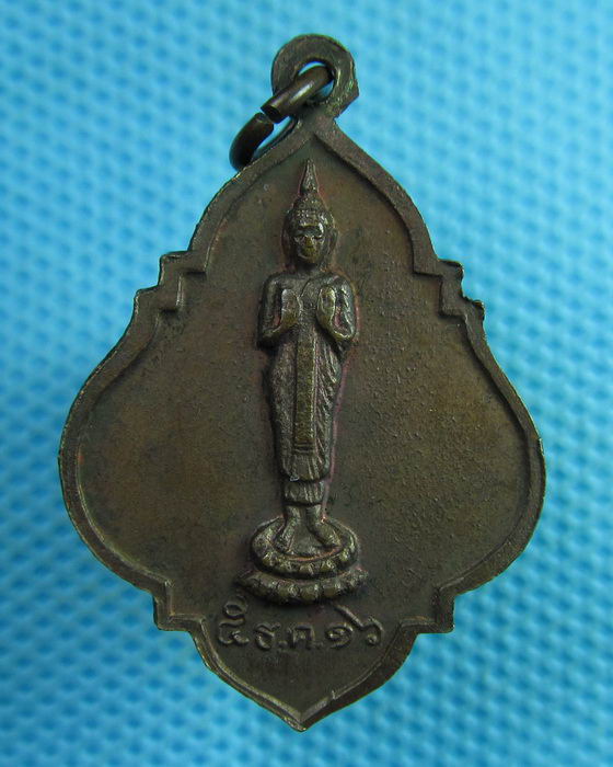 เหรียญพระอุบาลีคุณูปมาจารย์ หลัง พระพุทธปางรำพึง ปี2516..เริ่ม20บาท(30/07/57-32)