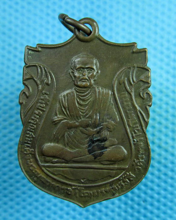 เหรียญสมเด็จพุฒาจารย์ โต วัดระฆัง สำนักพุทธอุปถัมภ์ ปี2499..เริ่ม20บาท(30/07/57-34)