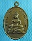 เหรียญหลวงพ่ออาวุธเทพ มงคลเมืองฉอด จ.ตาก..เริ่ม20บาท(30/07/57-43)