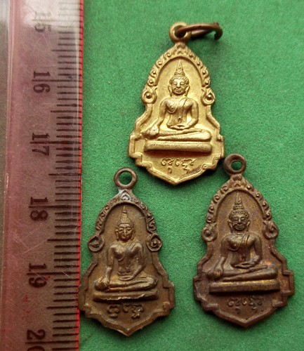 เหรียญพระพุทธ ทำดีได้ดี 3 เหรียญ (แดง 20 บาท) NB746