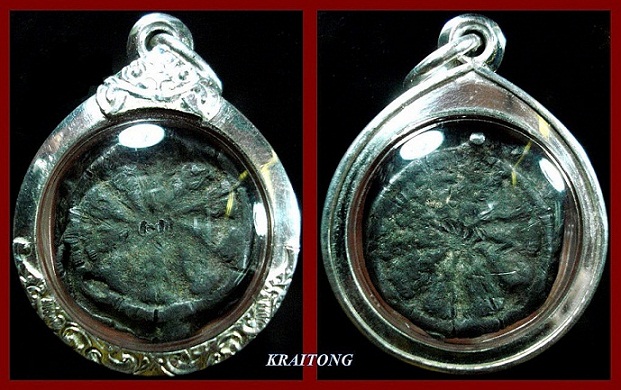 พระงบน้ำอ้อย หลวงพ่อเนียม วัดน้อย