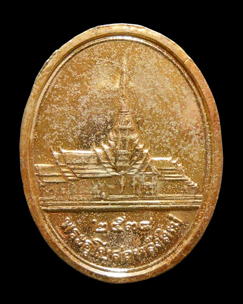 เหรียญหลวงพ่อโสธร เนื้อกะกลั่ยทองลงยาและเนื้อกระเบื้องหลังคาโบสถ์ ปี38