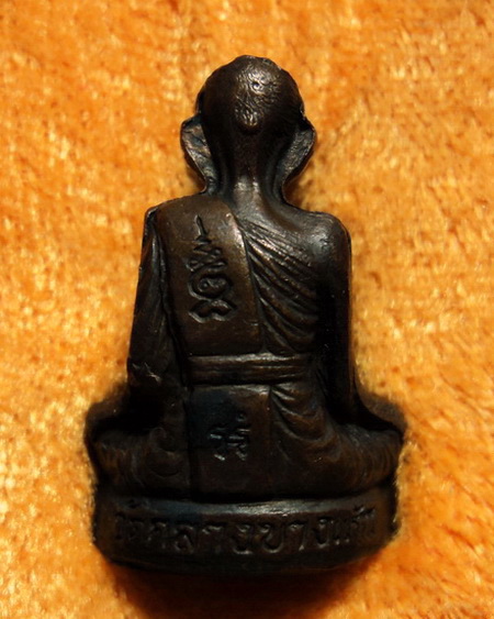 *รูปหล่อหลวงปู่บุญ ที่ระลึกเปิดพิพิธภัณฑ์วัดกลางบางแก้ว สวยมากพร้อมกล่องเดิมค่ะ*