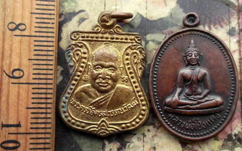 10 บาท กับ เหรียญพระพุทธ พระเกจิ สุพรรณบุรี  ..Bi954