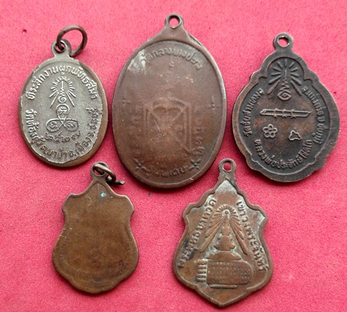 10 บาท รวมเหรียญพระเกจิ 5 เหรียญ*** Pj767