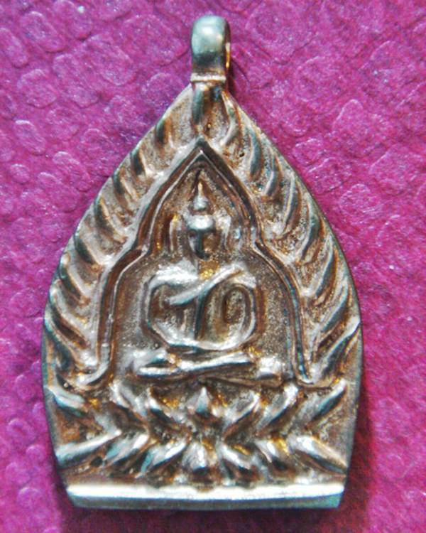 หลวงพ่อตัด