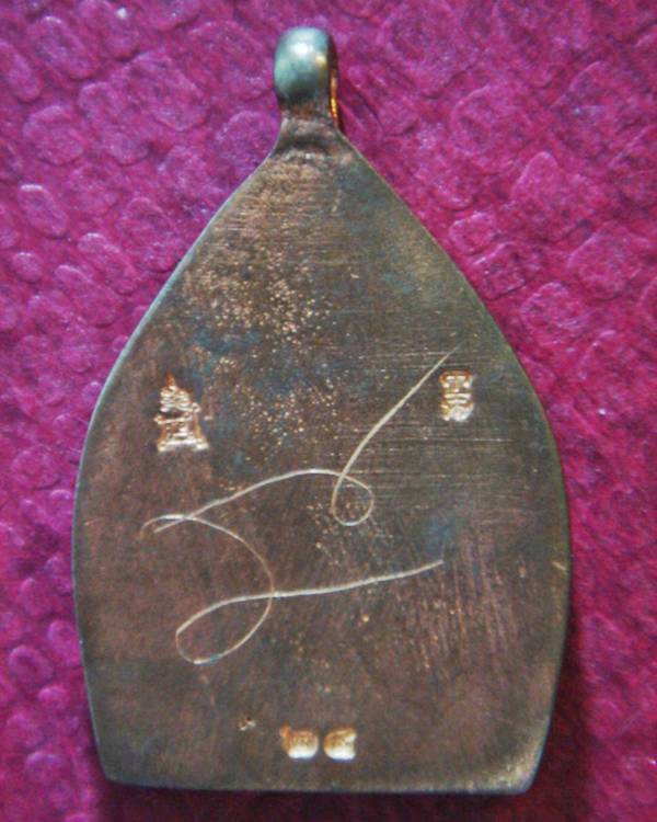 หลวงพ่อตัด