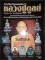 หนังสือ ชีวประวัติและวัตถุมงคลยอดนิยม หลวงปู่ดูลย์ วัดบูรพาราม จ.สุรินทร์