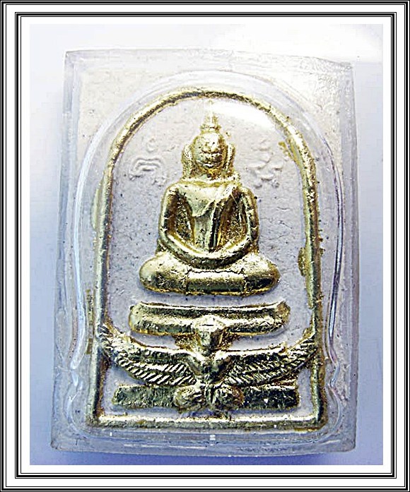 พระสมเด็จ หลวงพ่อแพ วัดพิกุลทอง