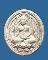 @^-^@พระผงศรีวิชัย อ.ชุม ไชยคีรี@^-^@