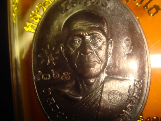 เหรียญเจริญพร หลวงพ่อทองวัดพระพุทธบาทเขายายหอม รุ่นแรกหลวงพ่อคูณปลุกเสกทองแดงรมดำเลข 9365สวยค่ะ