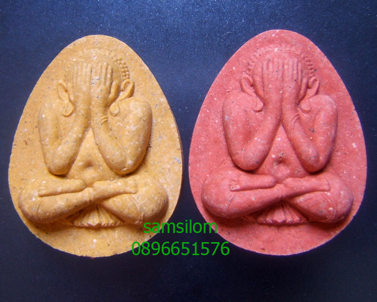 หลวงปู่เจือ วัดกลางบางแก้ว กฐินพระราชทาน ปี45 มหาลาภ มหานิยม