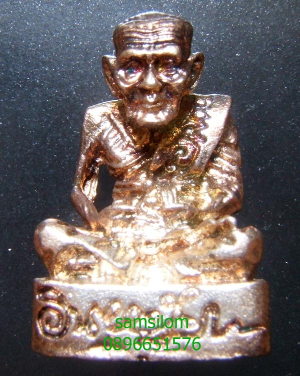 พระอาจารย์ยันตระ หลวงปู่ทวด ลอยองค์ เนื้อเงิน ปี35