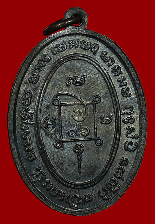 * นำเสนอครับ *หลวงพ่อแดง วัดเขาบันไดอิฐ รุ่นสุดท้าย (สภาพสวยๆ)