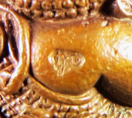 ลูกอมพระสังกัจจายน์ หลวงพ่อพูล วัดไผ่ล้อม สวยเดิม