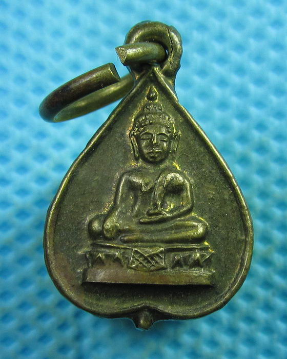 เหรียญใบโพธิ์เล็ก..เริ่ม20บาท(31/07/57-89)