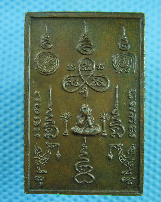 พระพุทธไม่ทราบที่ครับ..เริ่ม20บาท(31/07/57-90)ต่อพรุ่งนี้ครับ