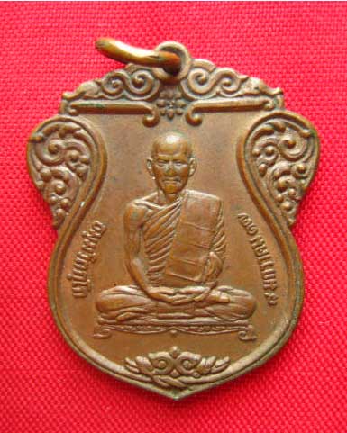 เหรียญท่านเจ้าคุณนรฯ วัดเทพศิรินทร์ฯ กทม. ปี 2517 หลวงปู่โต๊ะ ปลุกเสก