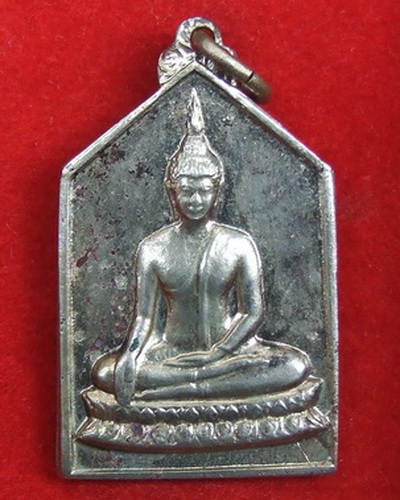 เหรียญพระพุทธ ล.พ.เงิน วัดดอนยายหอม เนื้ออัลปาก้า สภาพสวย