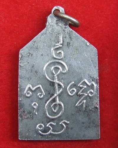 เหรียญพระพุทธ ล.พ.เงิน วัดดอนยายหอม เนื้ออัลปาก้า สภาพสวย